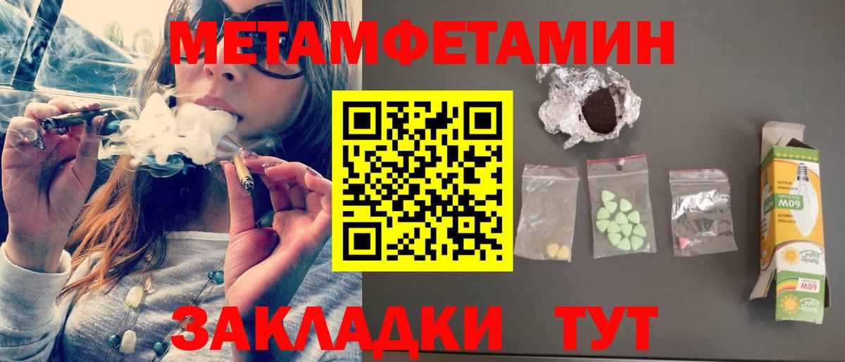 Amphetamine VHQ  Вход с VPN  АМФ  Нефтекамск 
