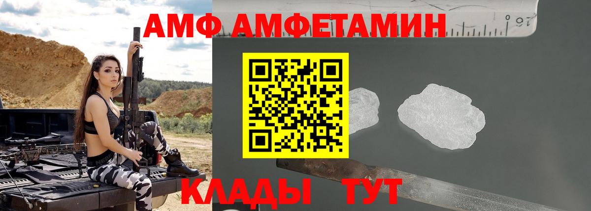 Бошки Шишки Нефтекамск