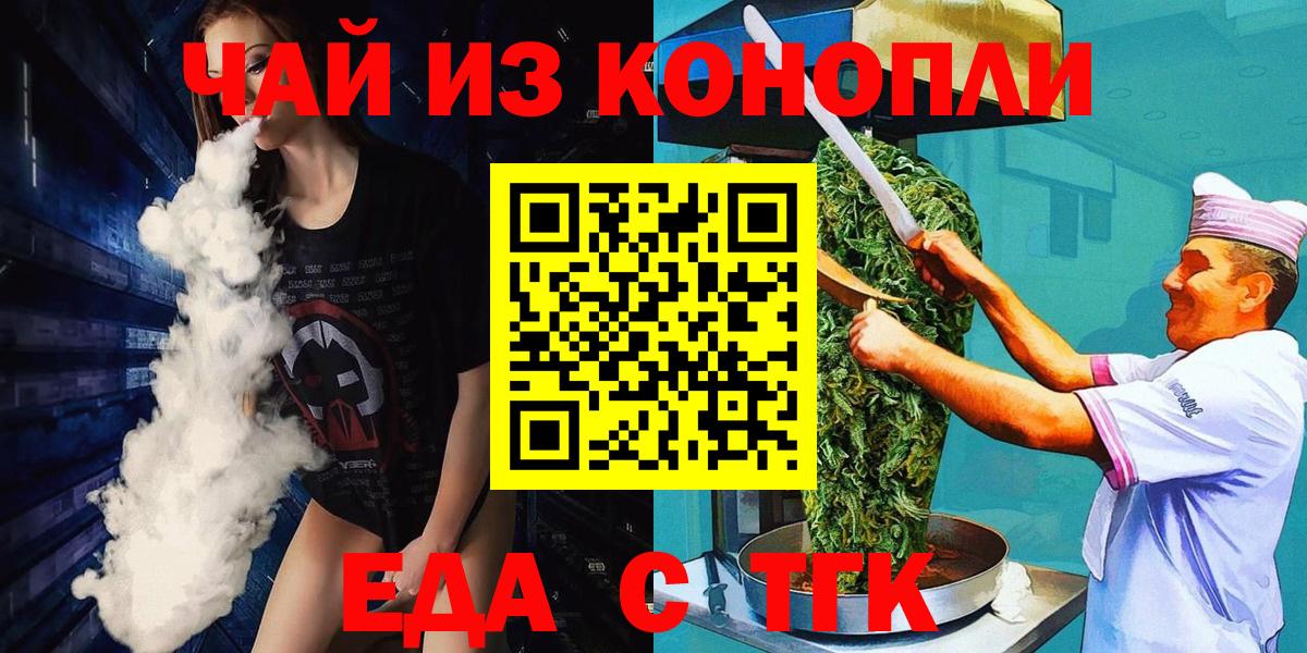 Нефтекамск  Canna-Cookies марихуана  Вход с VPN 