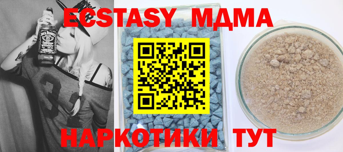 Ecstasy 250 мг  ЭКСТАЗИ Дубай  ЭКСТАЗИ  Вход с VPN  Нефтекамск 