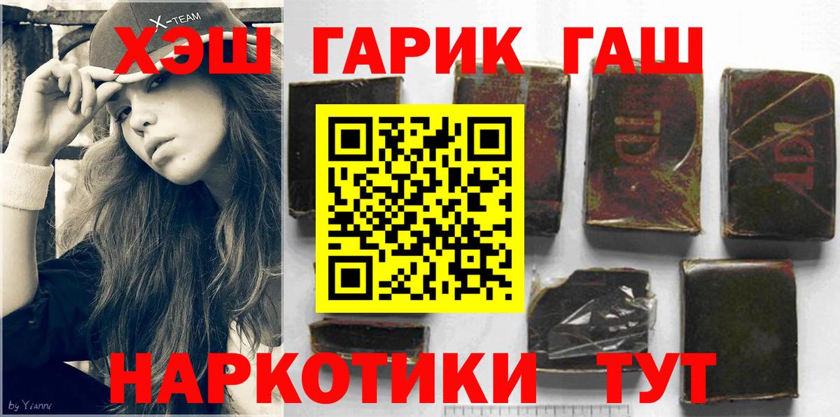 Лсд 25  Вход с VPN  Нефтекамск  Каннабис  Экстази  МЕФ  