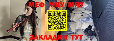 стафф Тула