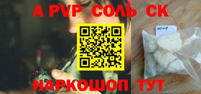 мефедрон мука Татарск