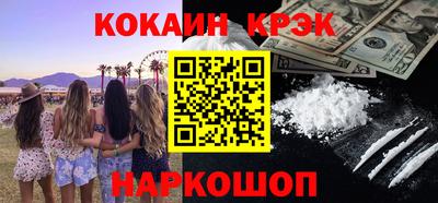 соль курить ск Тулун