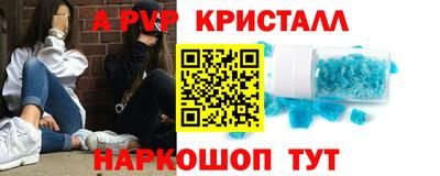 мефедрон мука Татарск