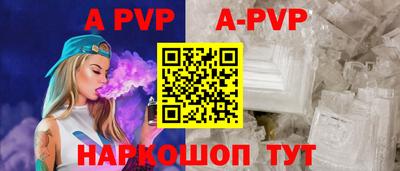мефедрон мука Татарск