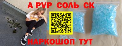 мефедрон мука Татарск