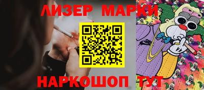 соль курить ск Тулун