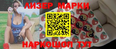соль курить ск Тулун