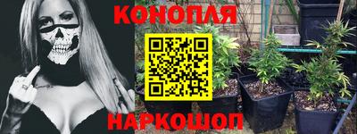 мефедрон мука Татарск