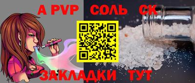 мефедрон мука Татарск