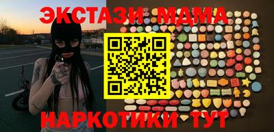 мефедрон мука Татарск