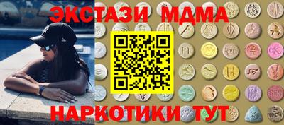 соль курить ск Тулун