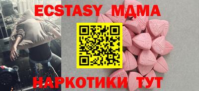 экстази Тверь