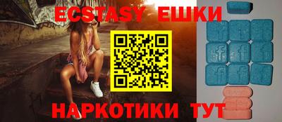 мефедрон мука Татарск