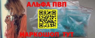 мефедрон мука Татарск