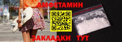 стафф Тула