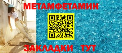 стафф Тула