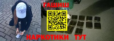 соль курить ск Тулун