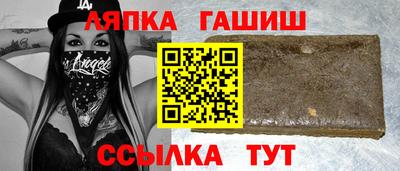 мефедрон мука Татарск