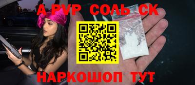 экстази Тверь