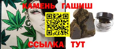 соль курить ск Тулун