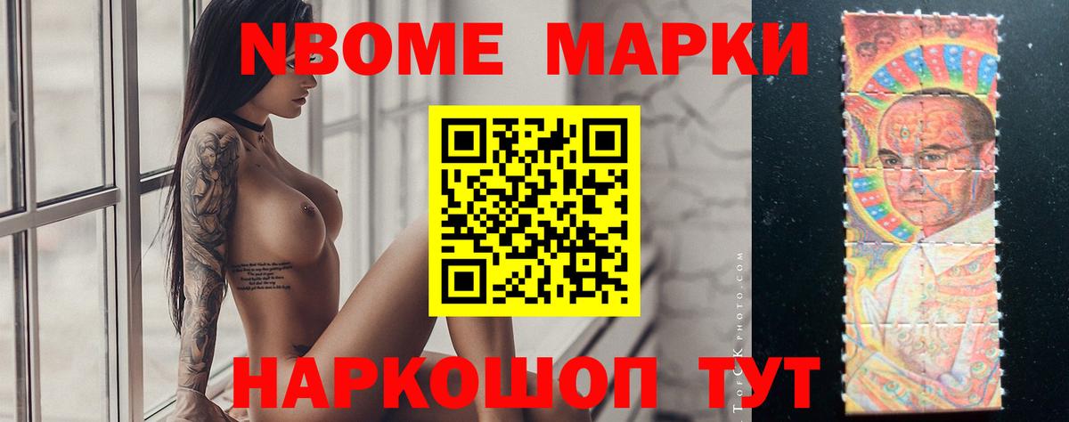 Нефтекамск  Лсд 25 экстази кислота  Вход с VPN 
