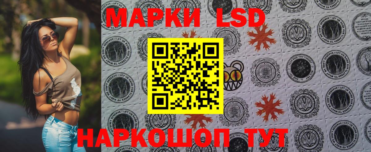 Марки NBOMe 1500мкг  Марки NBOMe  Нефтекамск  Вход с VPN 