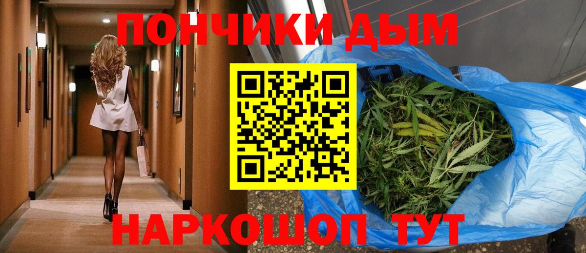 Канабис Amnesia Нефтекамск